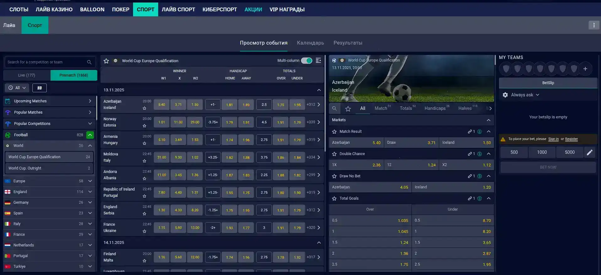 Spinbetter casino игровой зал
